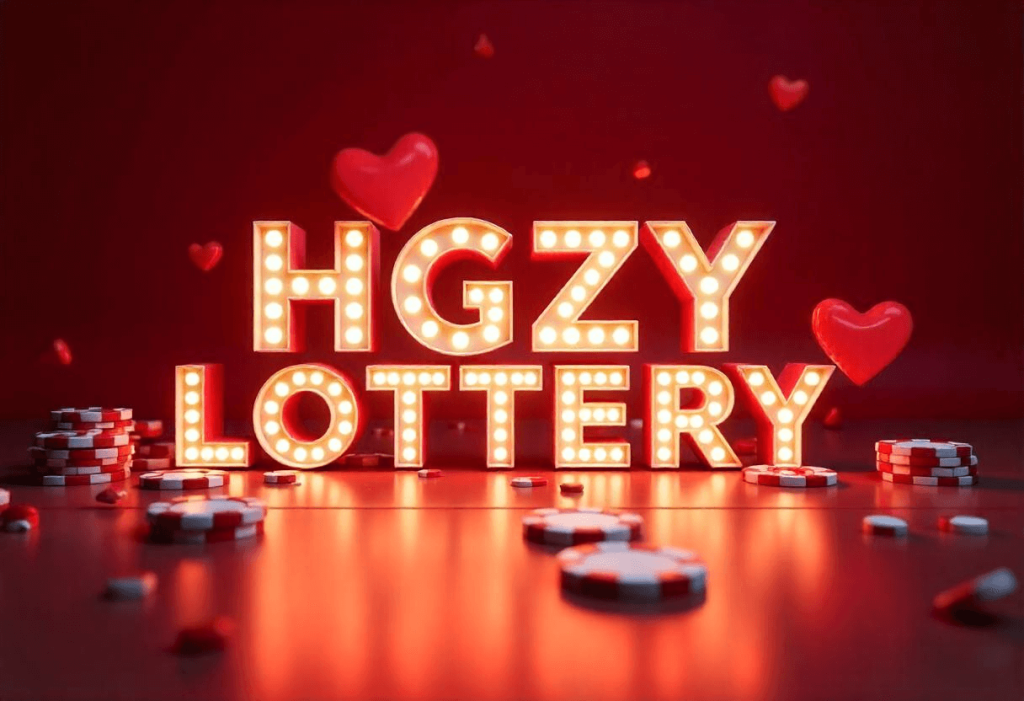 HGZY LOTTERY